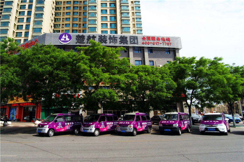 大奶美女嫩逼被鸡巴楚航装饰外景